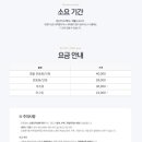 크린토피아2001아울렛 이미지
