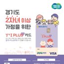 아이플러스 이미지