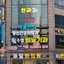 대구정신병원 이미지