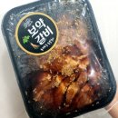 동의보감숯불갈비 이미지