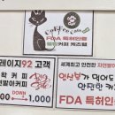 커피누룽지잡화점