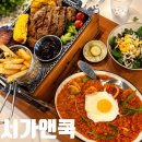 아산 신정호 맛집 서가앤쿡 아이와 함께 가기 좋은 패밀리레스토랑 후기
