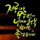 실버체조 이미지