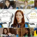 며느리 - 전주시 완산구 태진로 44-3 | 며느리