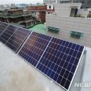 서울 태양광발전소 이미지