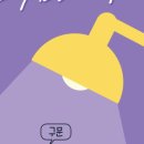 (주)구문 이미지
