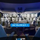 (주)에스모터스 이미지