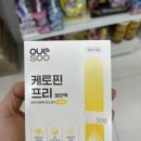 크린원