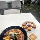 와마라탕