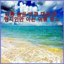 주문진 관광안내소 | 강릉의 매력적인 비경과 여행 명소
