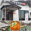 큐사랑동두천점 | 계곡뷰에 애견운동장까지 있는 동두천애견동반식당 “사랑하개”