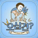 서울바른척도병원 | 팔이 안 올라간다면? 서울바른척도병원 어깨 치료 만족도 200%