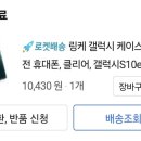 티나네강아지미용실 | [공지] 쿠팡 구매 기록 with.2020년 [2]