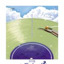 그해여름 이미지