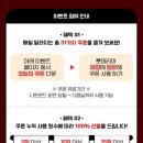 롯데리아신제주점 이미지