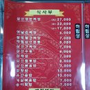 일품손짜장 이미지