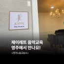 피아노숲교습소