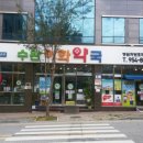 메디팜이화약국 이미지