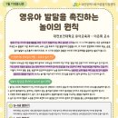 예미지키즈어린이집 이미지