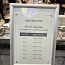 동대구로 | 대구 밝은 웨딩홀 / 마리드메이 리뉴얼, 뷔페 시식 후기