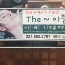 더이쁨