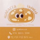 히아바타 네이버블로그