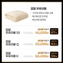 [네고왕] 수면공감 할인한다!!!! ~ 8월5일까지! 이미지