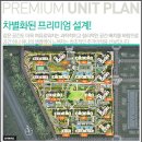 엘씨디공인중개사사무소 네이버블로그