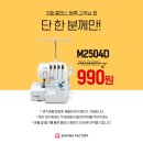 다오팩토리 이미지
