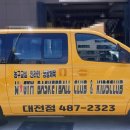 월드짐농구교실&키즈클럽