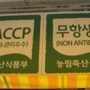 성진축산 이미지