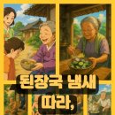 외갓집 가는 길 이미지