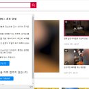 동영상 사이트 <b>판도라TV</b>가 1월 31일 24시에 서비스를 종료합니다.