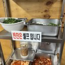 이화사거리 | 금천순대국 푸짐하고 깔끔한 시흥사거리맛집 이화순대국