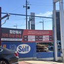 판문현대주유소 이미지