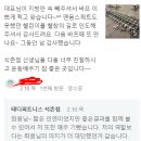 테디피트니스 문정점 이미지