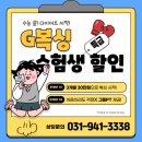 228-운정3-228 | [야당 복싱] 도전보다 의미 있고 값진 것은 없다. G복싱 회원님들의 KBI 전국생활복싱대회 도전기!