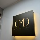 콜렉트강남 | 강남에서 골격 진단받고 왔어요｜무드 컬렉터 솔직 후기