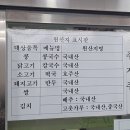 북마성경로당 | [여의도 맛집] 콩국수의 전설 여의도 백화점 진주집 짧은 후기