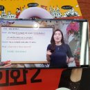 임포르탄테