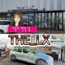 청담바이크;솔라가드프리미엄강원지사 | 원주 썬팅 원주 자동차 썬팅 블박 네비 THE LX 솔라가드 프리미엄