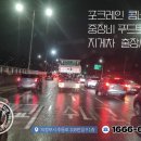현대관광공사 20대 대형버스 실내크리닝 세차마친 의정부 출장세차맨