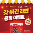592 쿠키뉴스