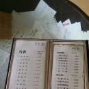 소소원