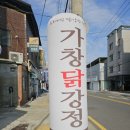 상사동로-23 이미지