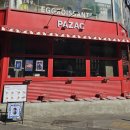 새활용 아트공예 | 금기숙 특별전시회, 안국역 서울공예박물관 | 백매 드레스·와이어 패션아트 작품 감상 후기