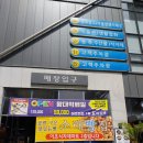 인천 논현동 소래포구역 베이커리 소래빵집 후기