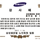 삼성쉐르빌아파트경로당 이미지