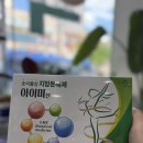 구월프라자약국 네이버블로그