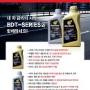 비엔느디젤 이미지